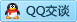 QQ在线咨询245247385